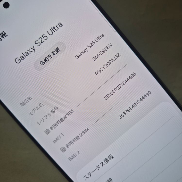 Galaxy S25 Ultra 256GB �֥롼 SIM�ե꡼�ڶ����ʡ�