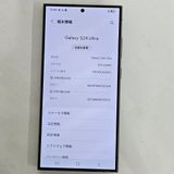 Galaxy S24 Ultra 256GB ֥å SIMե꡼
