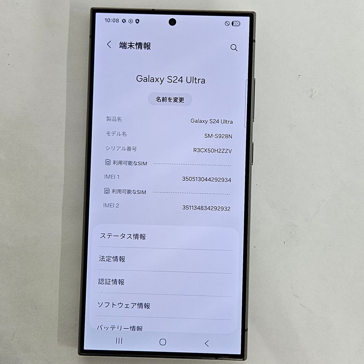Galaxy S24 Ultra 256GB ֥å SIMե꡼