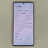 Galaxy S23 Ultra 512GB ���꡼�� SIM�ե꡼��A��