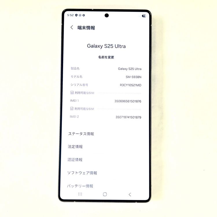 Galaxy S25 Ultra 512GB �֥�å� SIM�ե꡼��A��