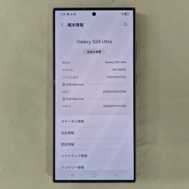 Galaxy S24 ULTRA 512GB �������� SIM�ե꡼
