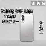 Galaxy S25 Edge 512GB ����С� SIM�ե꡼�ڶ����ʡ�