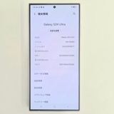Galaxy S24 ULTRA 256GB ���졼 SIM�ե꡼