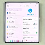 Galaxy Z FOLD5 512GB �֥�å� SIM�ե꡼��A��