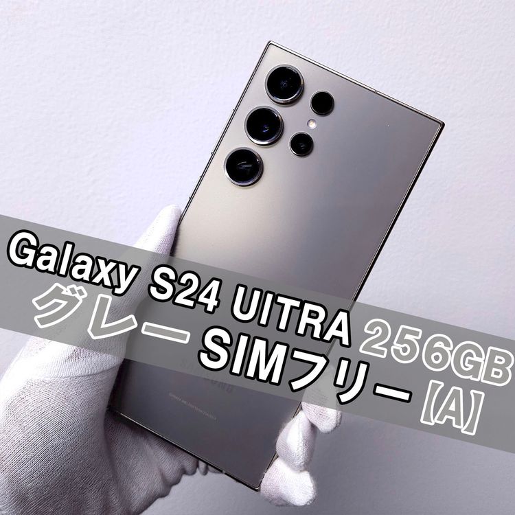 Galaxy S24 Ultra 256GB ���졼 SIM�ե꡼��A��