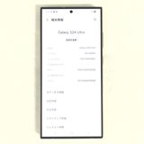 Galaxy S24 ULTRA 256GB �������� SIM�ե꡼