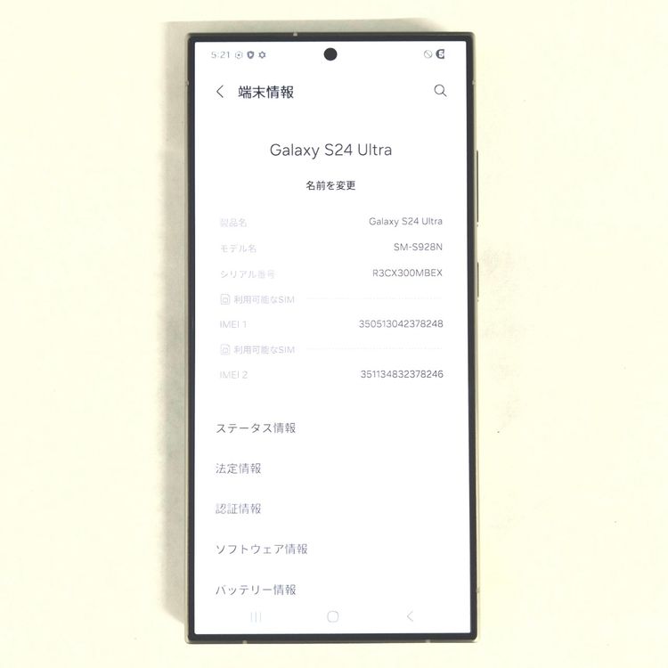 Galaxy S24 ULTRA 256GB �������� SIM�ե꡼