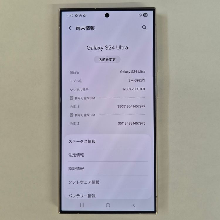 Galaxy S24 Ultra 256GB ���졼 SIM�ե꡼