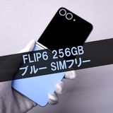 Galaxy Z FLIP6 256GB �֥롼 SIM�ե꡼