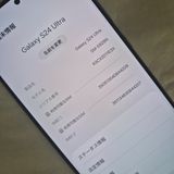 Galaxy S24 ULTRA 256GB �������� SIM�ե꡼�����ʡ�