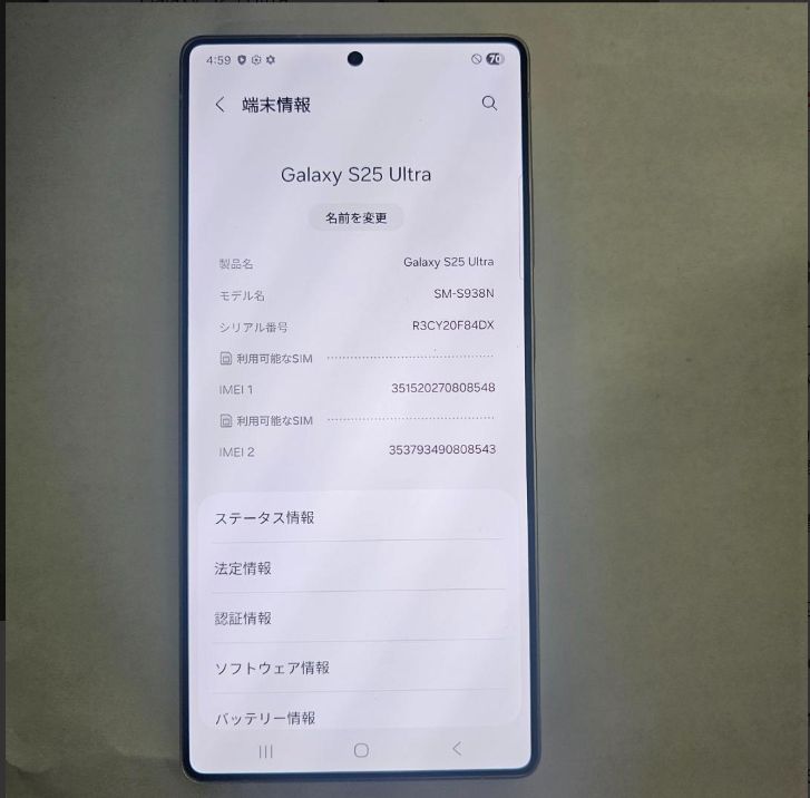 Galaxy S25 Ultra 256GB ���졼 SIM�ե꡼