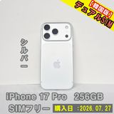 iPhone 17 Pro 256GB ����С� SIM�ե꡼