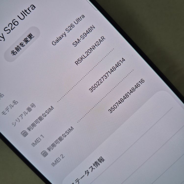 Galaxy S26 Ultra 256GB �֥�å� SIM�ե꡼�ڶ����ʡ�
