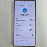 Galaxy S24 Ultra 512GB Хå SIMե꡼