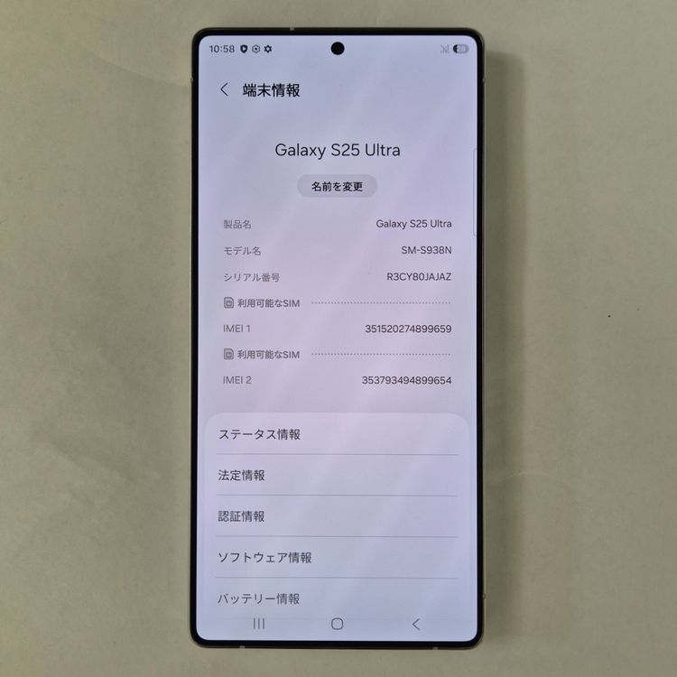 Galaxy S25 Ultra 256GB �֥롼 SIM�ե꡼��A��