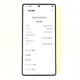 Galaxy S25 Ultra 256GB �ۥ磻��SIM �ե꡼��A��