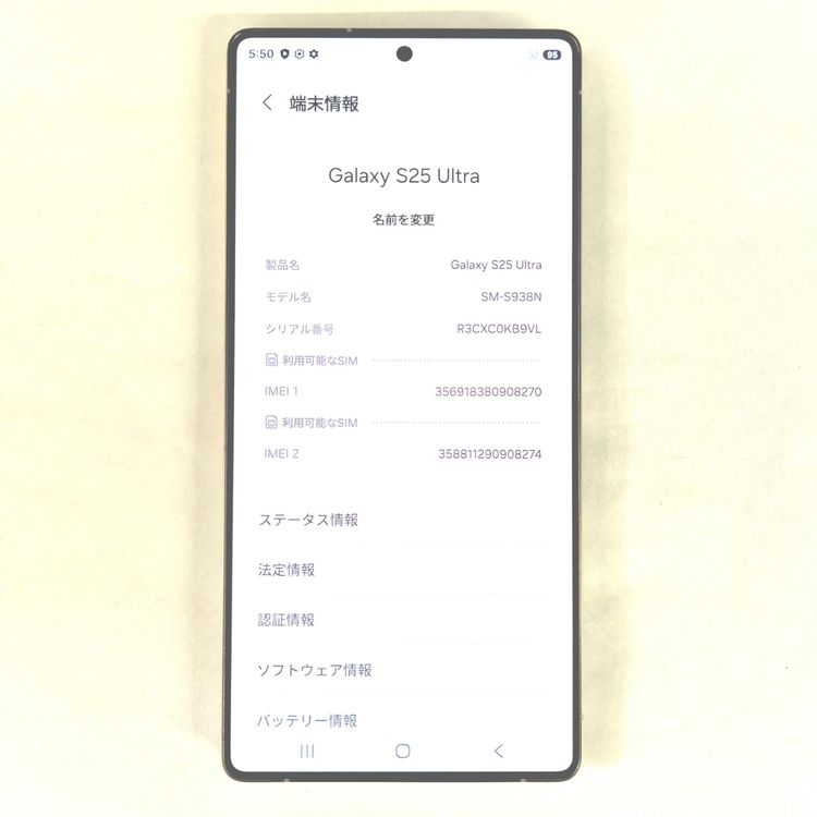 Galaxy S25 Ultra 512GB ���졼 SIM�ե꡼��A��