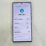 Galaxy S23 Ultra 256GB ���꡼�� SIM�ե꡼