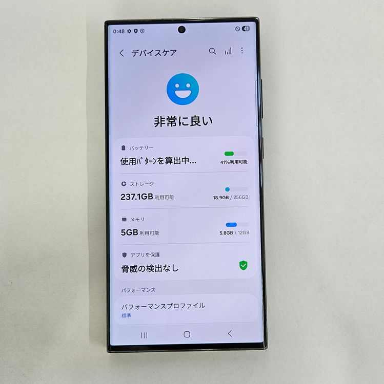 Galaxy S23 Ultra 256GB ���꡼�� SIM�ե꡼