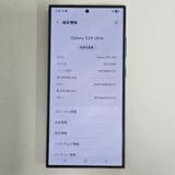 Galaxy S24 Ultra 256GB ֥å SIMե꡼