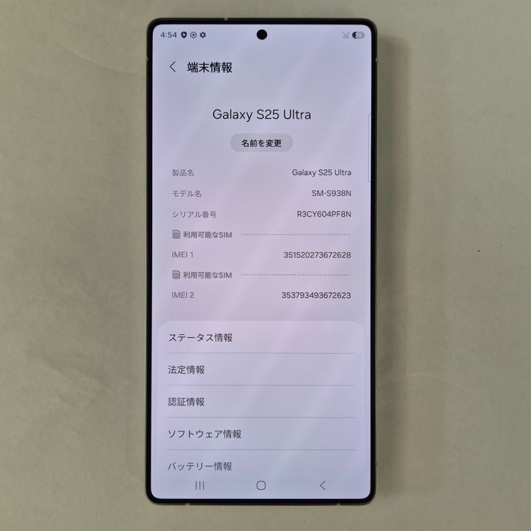 Galaxy S25 Ultra 256GB �֥롼 SIM�ե꡼��A��