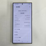 Galaxy S24 Ultra 256GB �Х�����å�  SIM�ե꡼