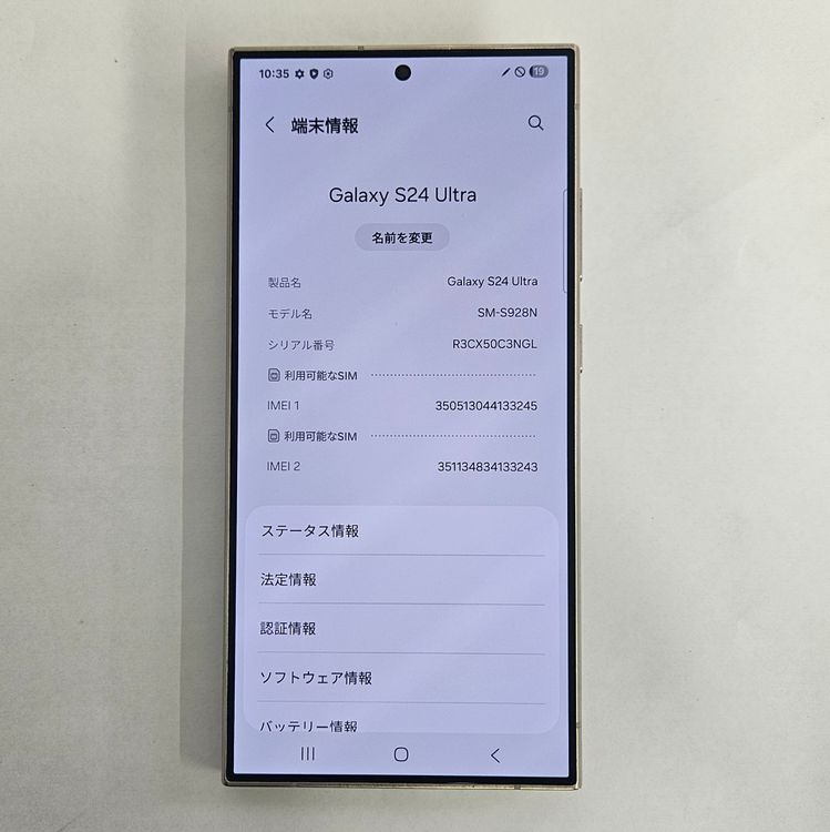 Galaxy S24 Ultra 256GB �Х�����å�  SIM�ե꡼