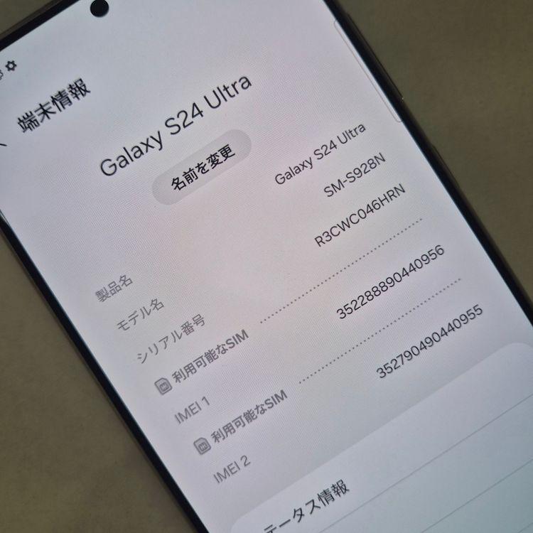 Galaxy S24 ULTRA 512GB ���졼 SIM�ե꡼