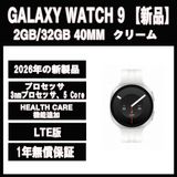 Galaxy Watch9 40MM ���꡼�� LTE�ǡڿ��ʡ�