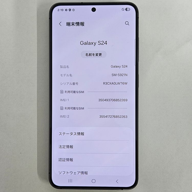 Galaxy S24 256GB ֥å SIMե꡼A