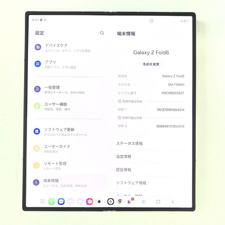 Galaxy Z FOLD6 256GB �ԥ� SIM�ե꡼