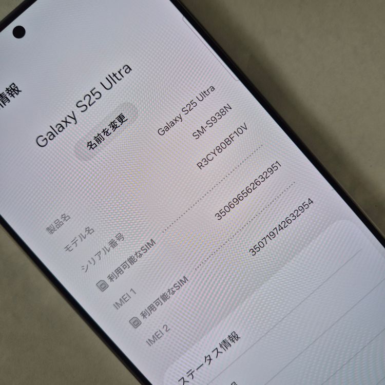 Galaxy S25 Ultra 512GB �֥롼 SIM�ե꡼�����ʡ�