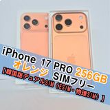 iPhone 17 Pro 256GB ����� SIM�ե꡼��A��