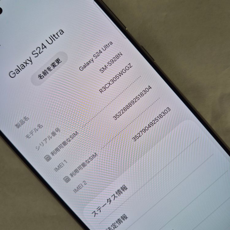 Galaxy S24 ULTRA 512GB �Х�����å�SIM�ե꡼�����ʡ�