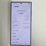 Galaxy S24 Ultra 256GB Хå SIMե꡼