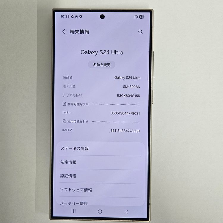 Galaxy S24 Ultra 256GB Хå SIMե꡼