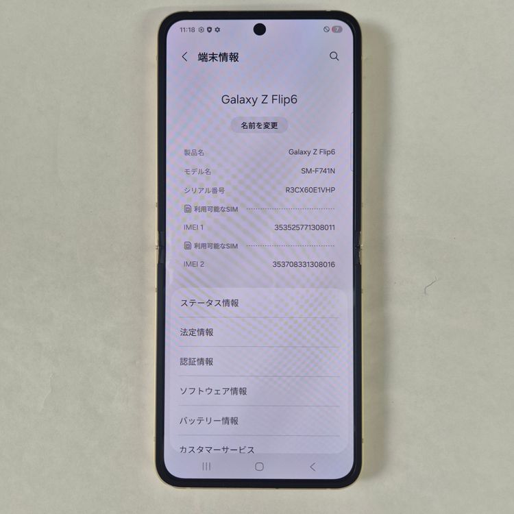 Galaxy Z Flip6 256GB �������� SIM�ե꡼