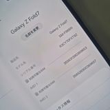 Galaxy Z FOLD7 1TB �֥롼 SIM�ե꡼�����ʡ�