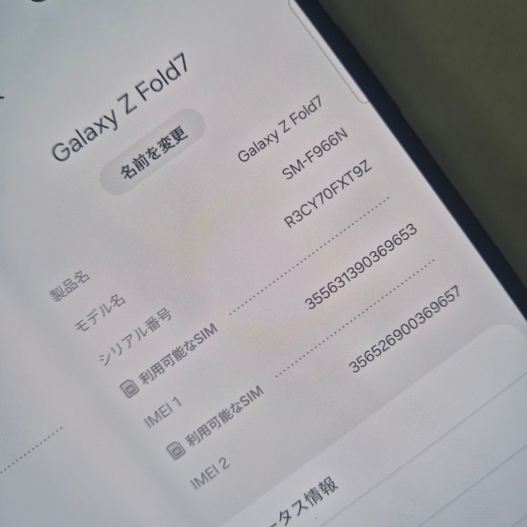 Galaxy Z FOLD7 1TB �֥롼 SIM�ե꡼�����ʡ�