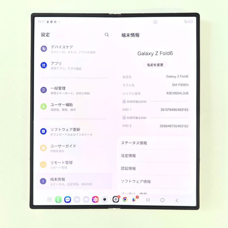 Galaxy Z FOLD6 256GB �ԥ� SIM�ե꡼