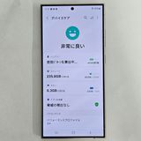 Galaxy S24 Ultra 256GB Хå SIMե꡼