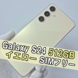 Galaxy S24 512GB  �������� SIM�ե꡼