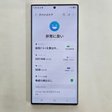 Galaxy S23 Ultra 256GB ꡼ SIMե꡼ʡ