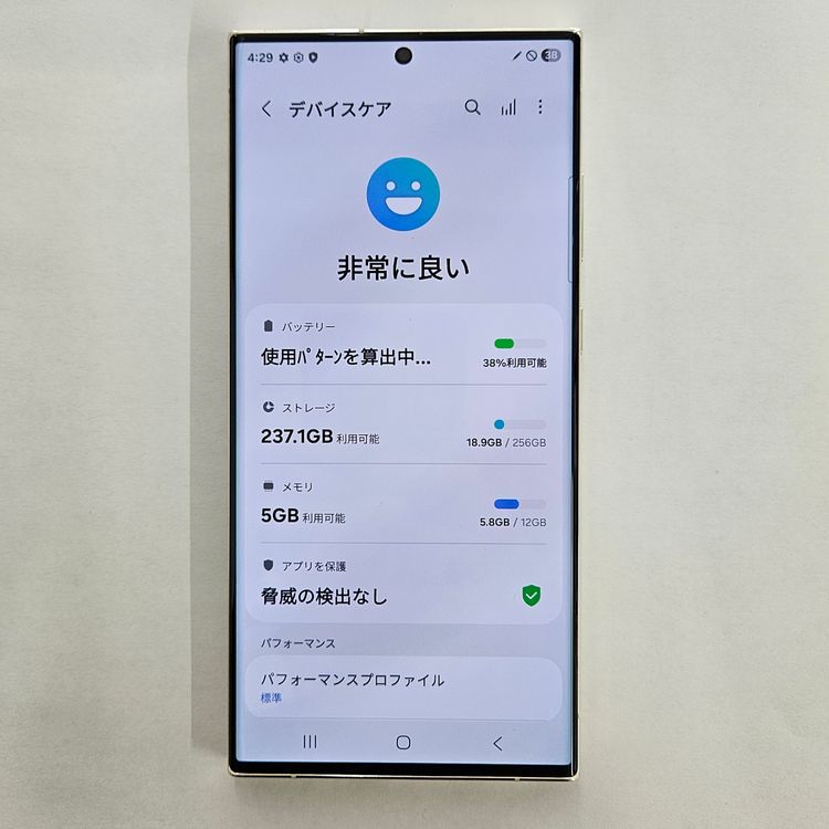 Galaxy S23 Ultra 256GB ꡼ SIMե꡼ʡ