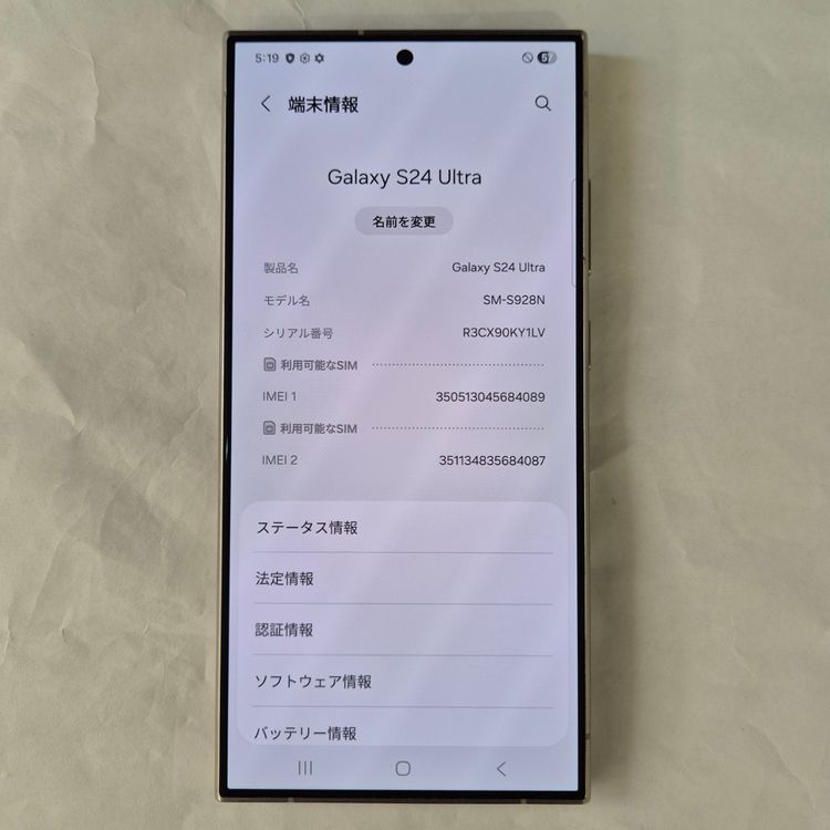 Galaxy S24 ULTRA 256GB ���졼 SIM�ե꡼