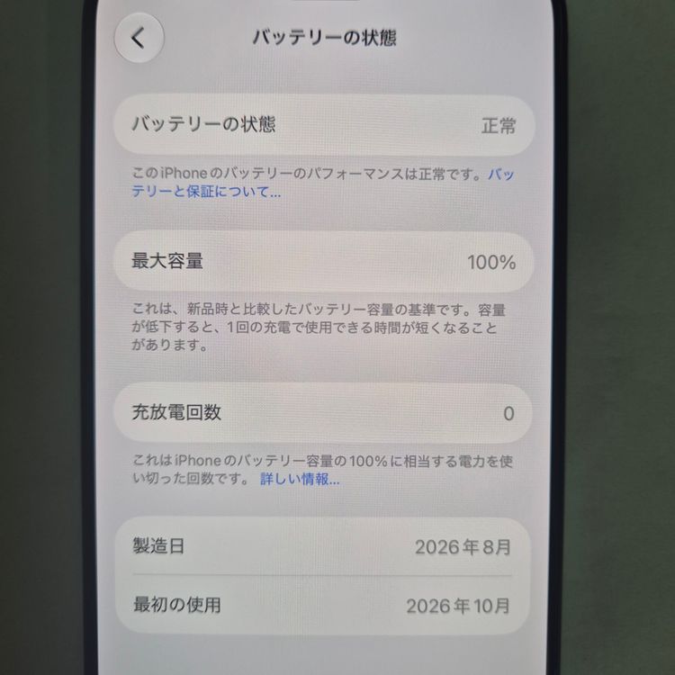 iPhone 18 Pro 256GB �֥�å� SIM�ե꡼