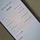 Galaxy S24 ULTRA 256GB �������� SIM�ե꡼�����ʡ�