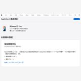 iPhone 15 Pro 256GB SIMե꡼ ۥ磻ȡA