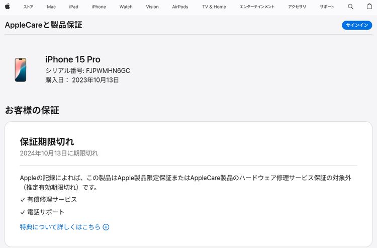 iPhone 15 Pro 256GB SIMե꡼ ۥ磻ȡA
